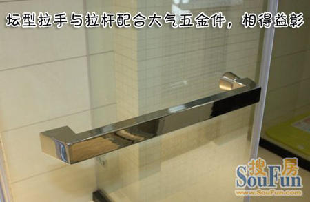 德立淋浴房