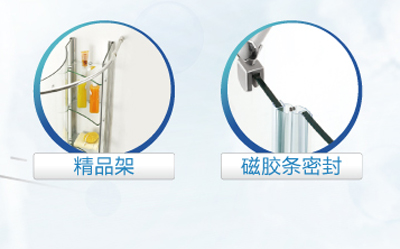 德立淋浴房