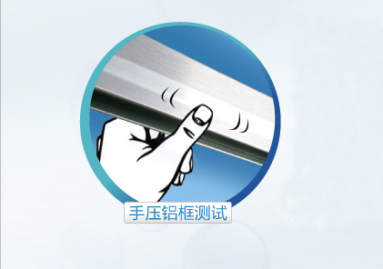 德立淋浴房