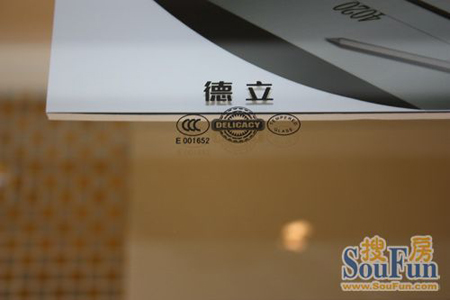 德立淋浴房