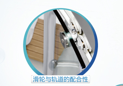 德立淋浴房